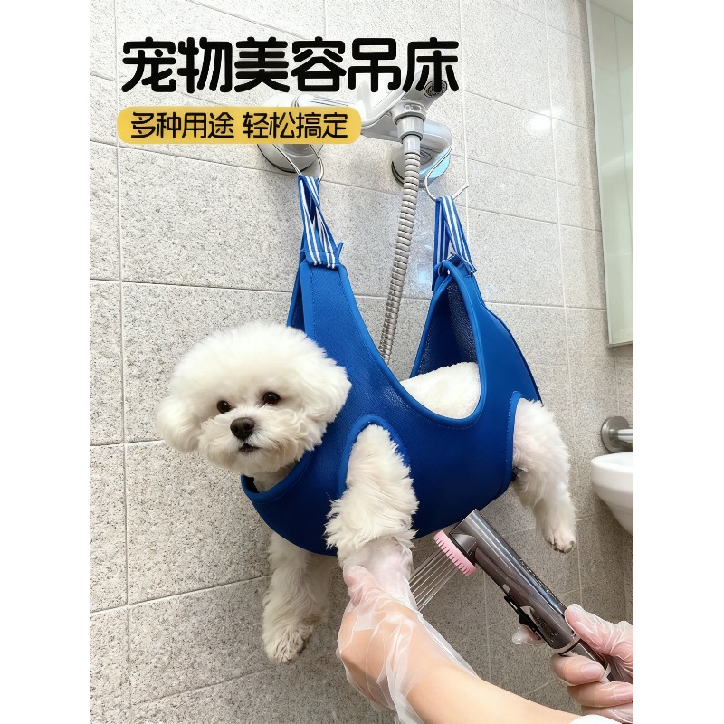Hanging Pet Grooming Hammock M - đánh giá và giá Pet Grooming Hammock Sling Restraint